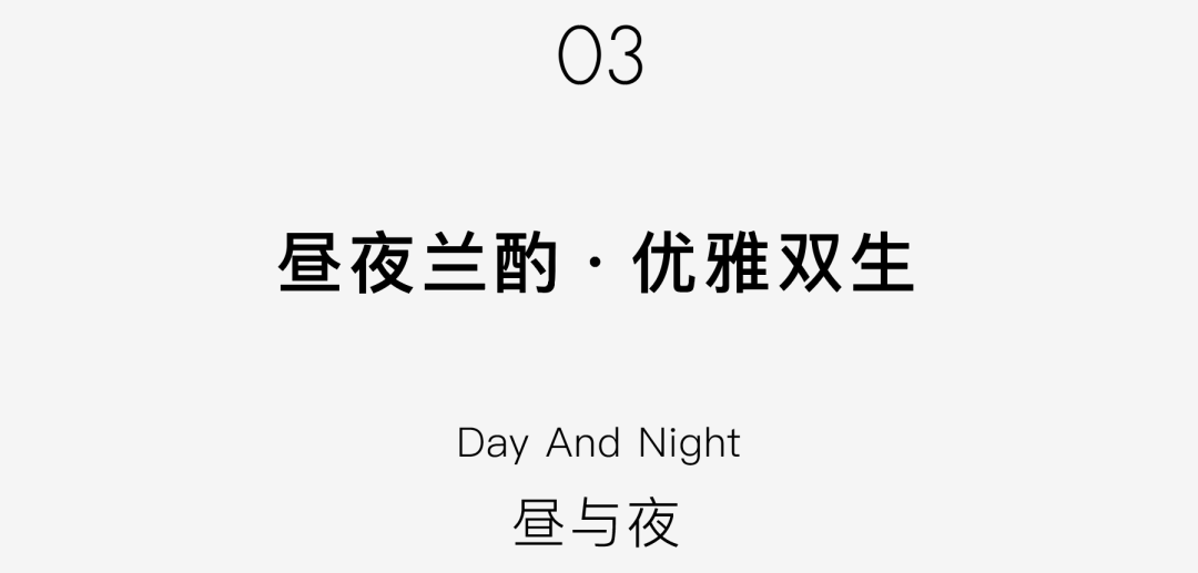 宁波余姚沁香园生活馆 | DAS大森设计 ARCHINA 项目