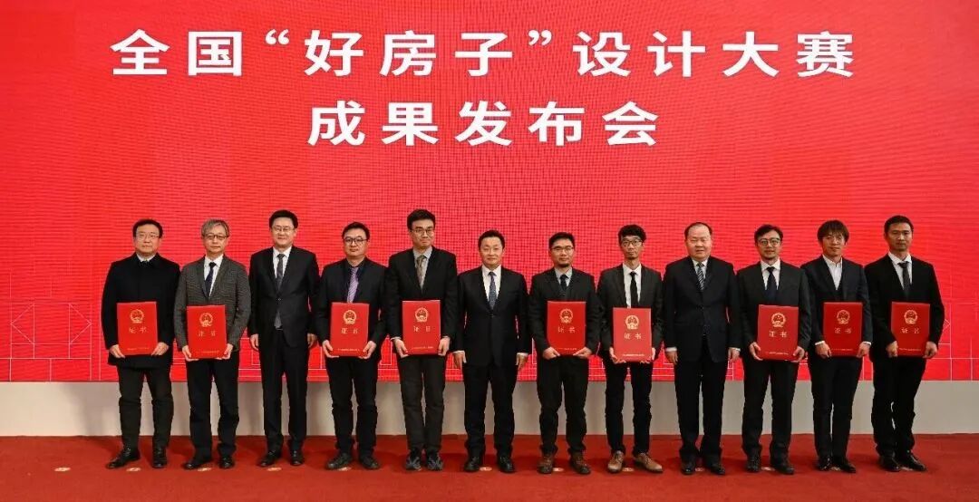 “好房子”殊荣!市建筑院两项作品荣获全国“好房子”设计大赛奖项 ARCHINA 资讯