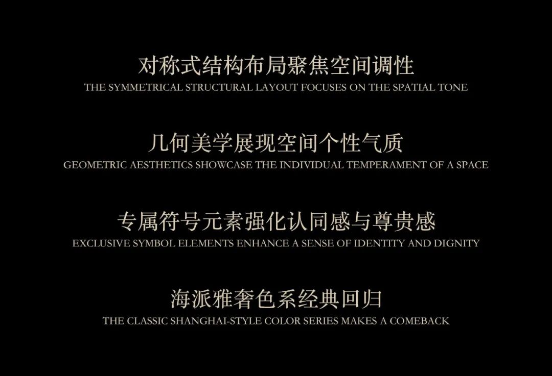 宁波中海玖尚府 | 广亩景观 ARCHINA 项目