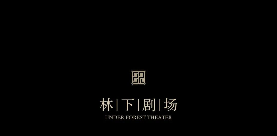 宁波中海玖尚府 | 广亩景观 ARCHINA 项目