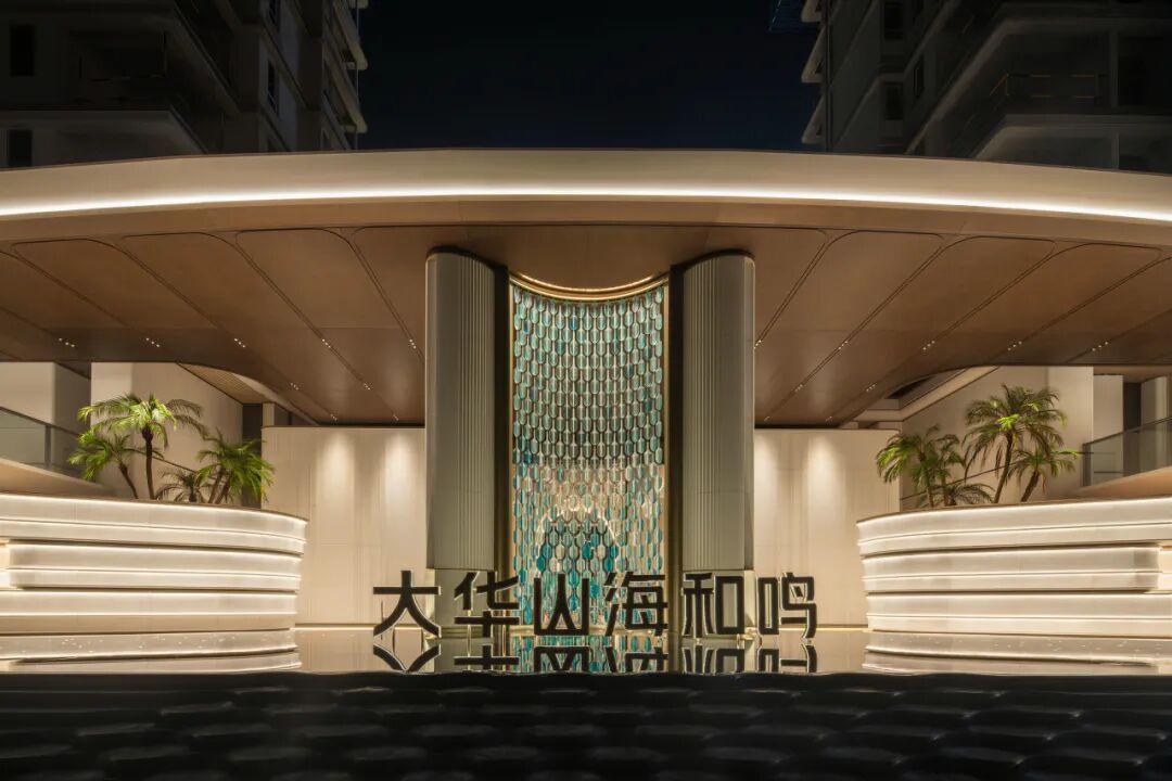 大华·山海和鸣 | HZS滙张思 ARCHINA 项目