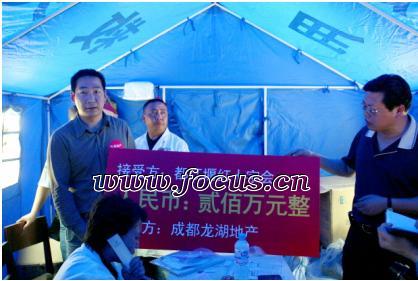 龙湖地产招聘成都_龙湖地产招聘_龙湖地产