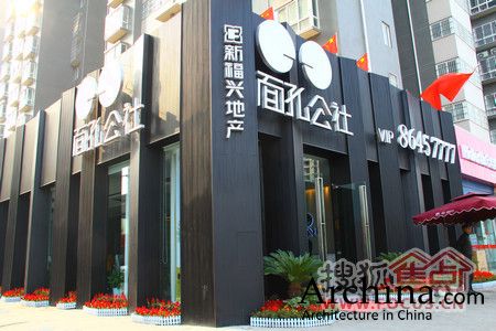 ��׹��硪���¸��˵ز�2011������ϯ����ز�����