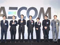 AECOM��Ʒ���Ϻ�������