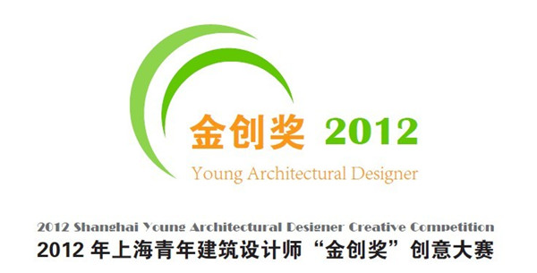 2012���Ϻ����꽨�����ʦ���𴴽��������������5��12����ʽ����
