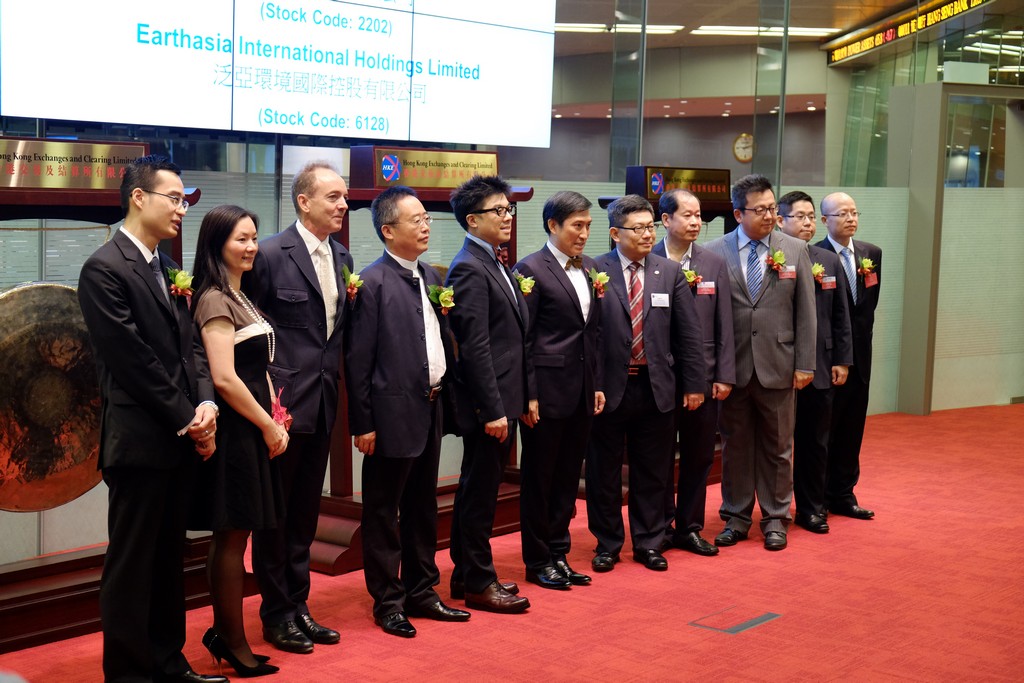 泛亚环境国际控股有限公司香港主板上市 - 资讯